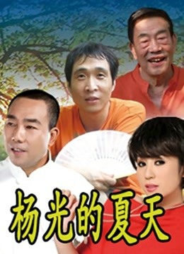 铁板烧鬼舞w-玉藻前本子4套[92P]